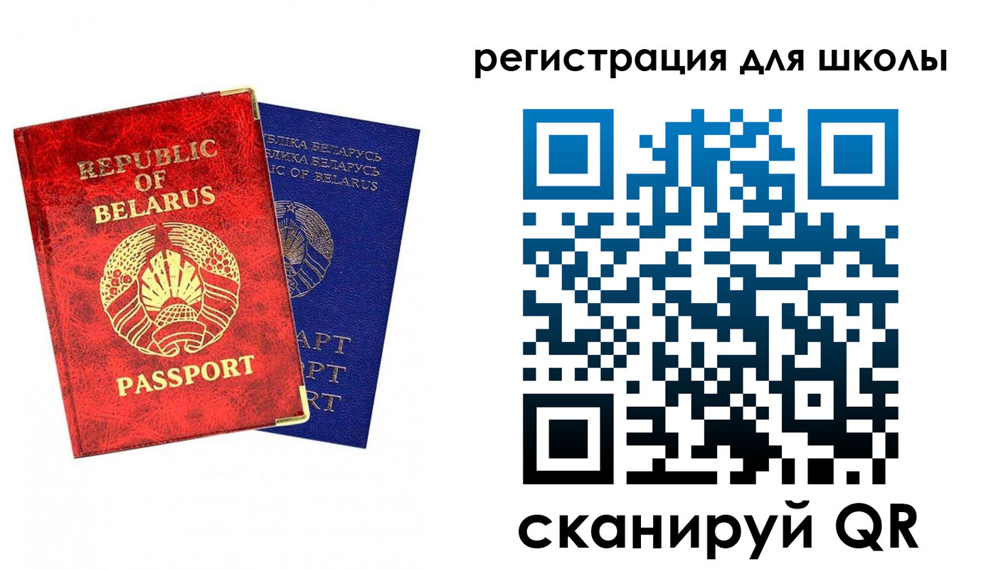 временная регистрация в Абакане