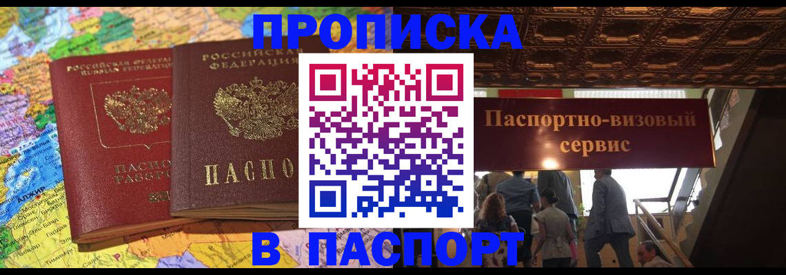 форма 3 в Абакане